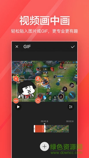 指尖剪輯視頻編輯軟件下載