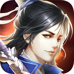 戮天之劍折扣端