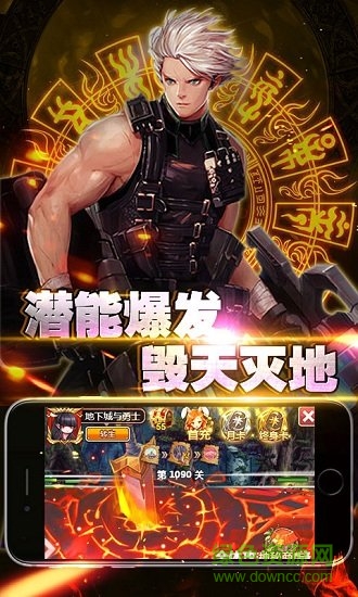 阿拉德星耀版 v1.0.0 安卓bt版 1