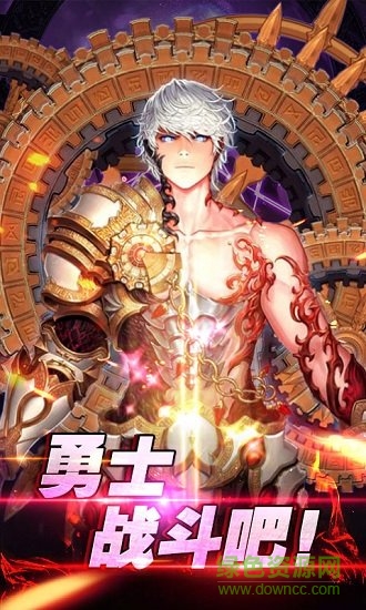 阿拉德星耀版 v1.0.0 安卓bt版 2