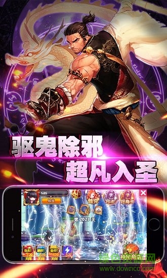 阿拉德星耀版 v1.0.0 安卓bt版 0