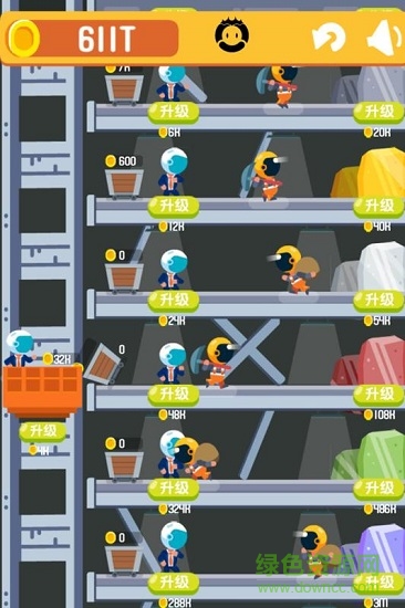 一起來挖礦 v2.0.0 安卓版 1