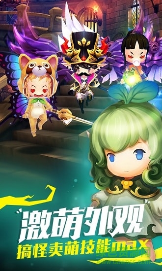 魔龍與騎士滿(mǎn)v版 v1.0.0 安卓版 0