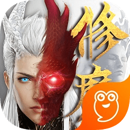 修魔無雙手機版