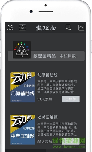 數(shù)理畫 數(shù)理畫免費(fèi)下載