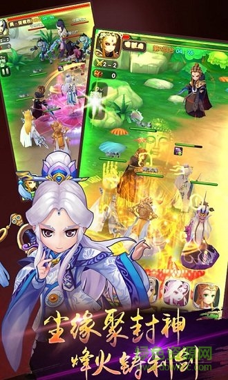 大商封神錄一到滿級(jí)版 v2.3.103 安卓版 1