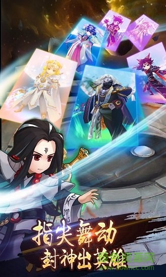 大商封神錄一到滿級(jí)版 v2.3.103 安卓版 3