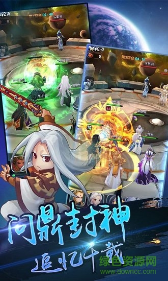 大商封神錄變態(tài)版