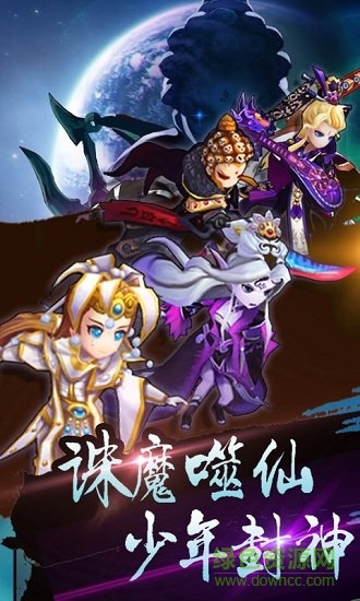 大商封神錄一到滿級(jí)版 v2.3.103 安卓版 0