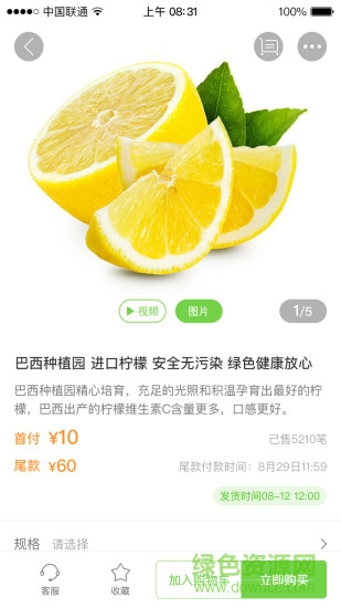 仨掌柜手機版 v1.0.8 安卓版 2