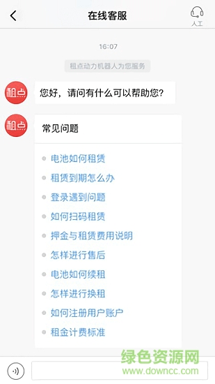 租點(diǎn)動(dòng)力 v1.0.2 安卓版 0