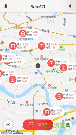 租點(diǎn)動(dòng)力app下載