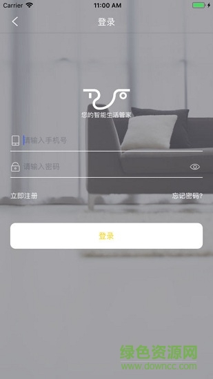 拓感(智能家居) v1.2.8 安卓版 1