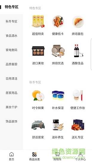 惠京東西app下載