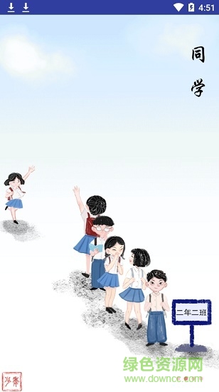 人民日?qǐng)?bào)少年客戶端ios版 v1.4.7 官方iphone版 0