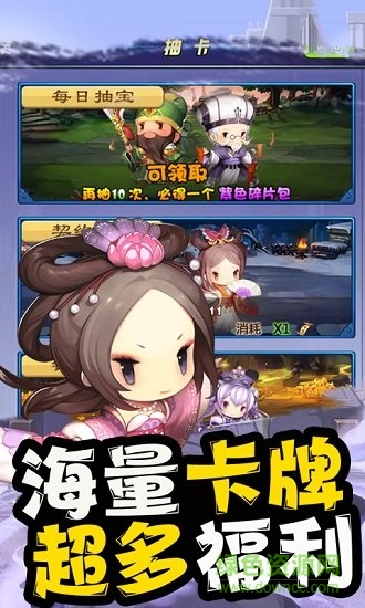 少年戰(zhàn)三國至尊版 v1.0.0 安卓版 0