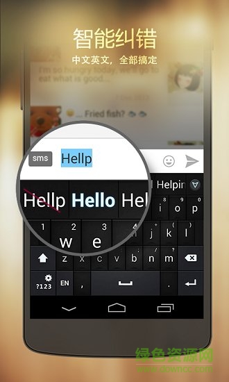 GO輸入法手寫插件最新版 v3.21 安卓版 0