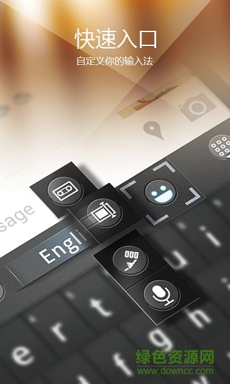 GO輸入法手寫插件最新版 v3.21 安卓版 1