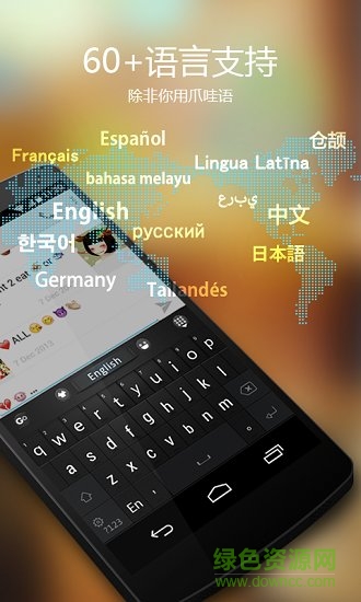 GO輸入法手寫插件最新版 v3.21 安卓版 2