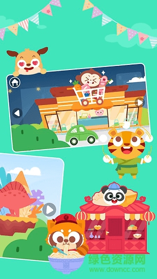 多多小鎮(zhèn)app v3.2.4 最新版 2