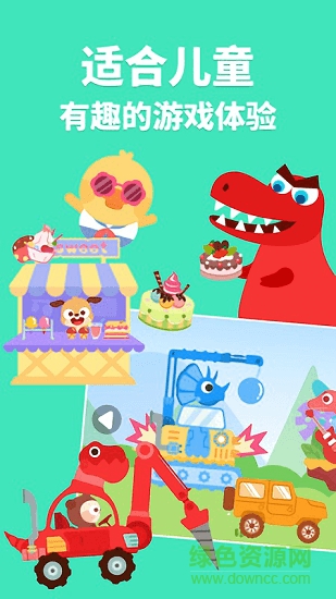 多多小鎮(zhèn)app下載