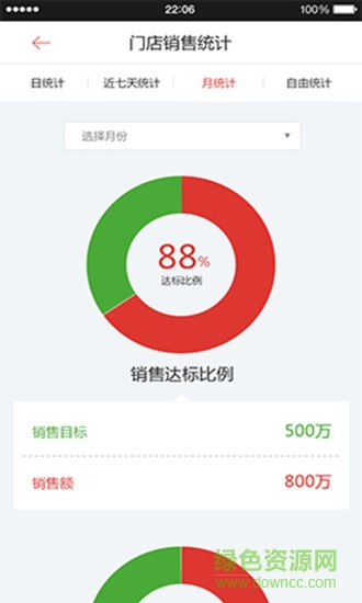 365快銷客app v0.0.3.7 安卓版 2