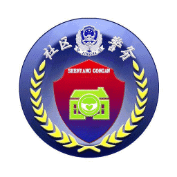 社區(qū)智慧警務(wù)平臺