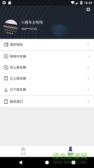 小鹿車主app下載
