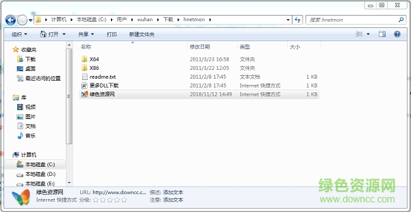 hnetmon.dll文件免費下載