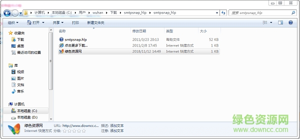 smtpsnap.hlp文件最新版 smtpsnap.hlp文件免費(fèi)下載