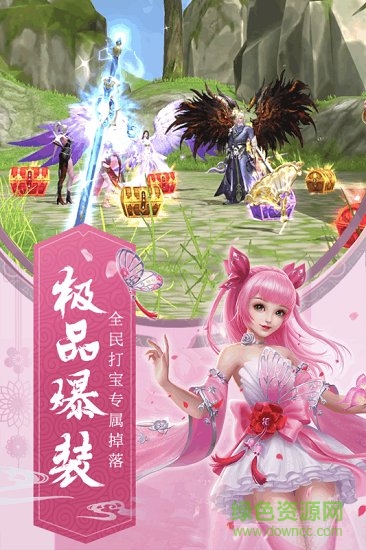 九州飛凰錄九游版 v1.0.5 安卓版 1