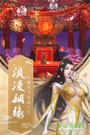 九州飛凰錄九游版 v1.0.5 安卓版 0