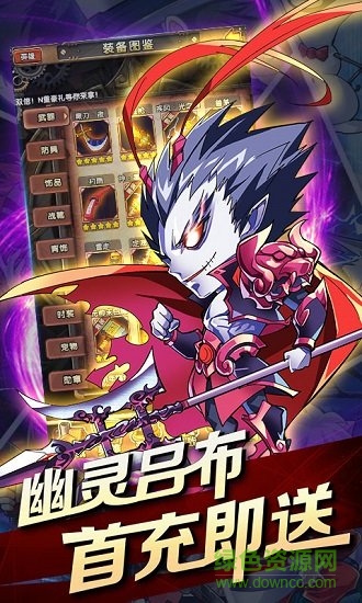 cos動(dòng)漫全明星 v1.0.1 安卓版 1