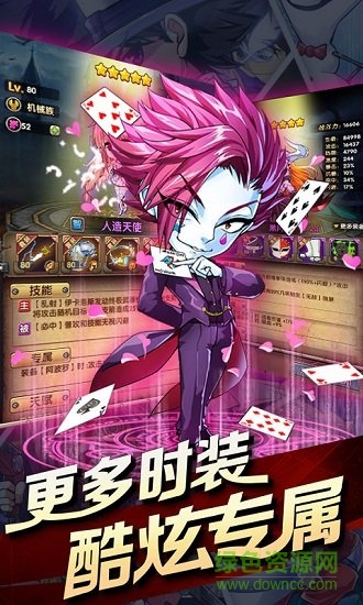 cos動(dòng)漫全明星 v1.0.1 安卓版 3