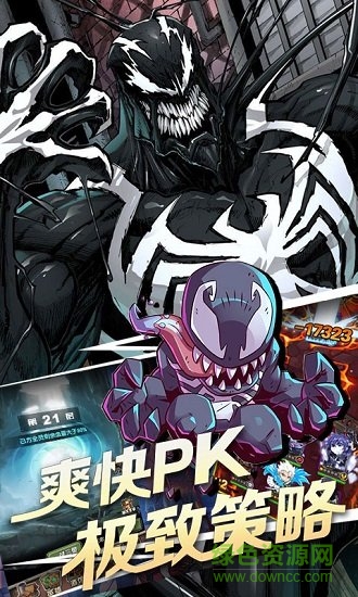 cos動(dòng)漫全明星 cos動(dòng)漫全明星手游下載