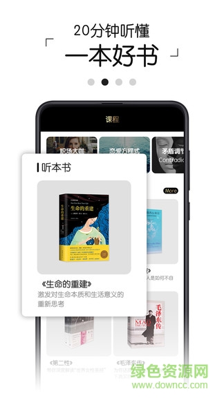 chic象上 v1.0.0 安卓版 3