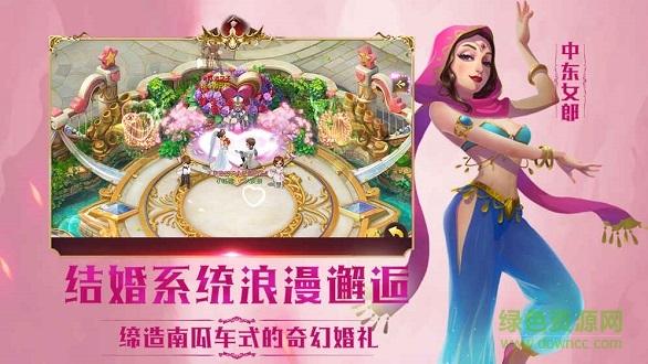 小紅帽手游九游版 v1.0.5 安卓版 3