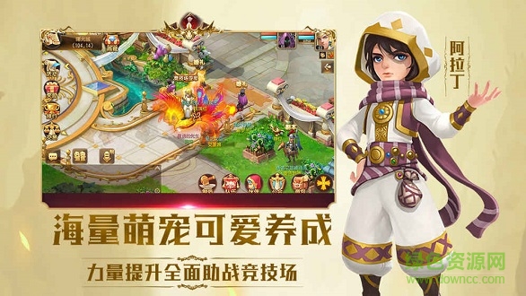 九游小紅帽手游官網(wǎng)版