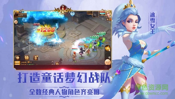 小紅帽手游九游版 v1.0.5 安卓版 1
