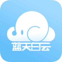 藍(lán)天白云ltby(繪本編輯器)