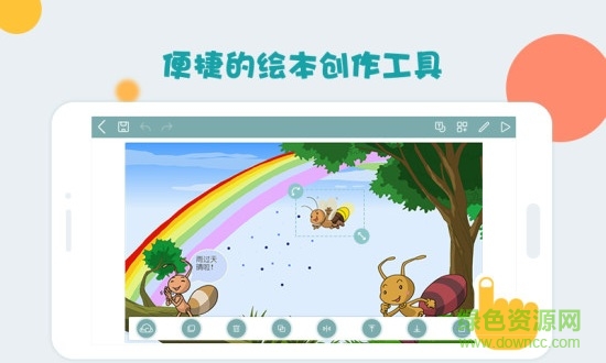 藍天白云ltby app