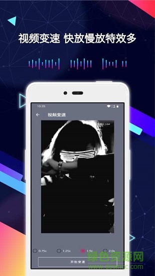 剪影去水印視頻剪輯器手機app v20.07.28 最新版 2