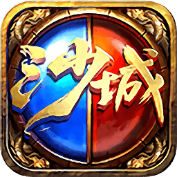 寶鼎傳奇之決戰(zhàn)沙城