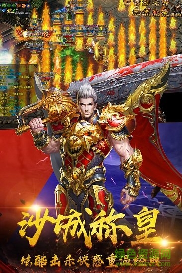 暗黑之城pc版 最新版 0