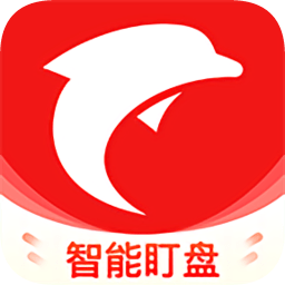 海豚股票app官方版