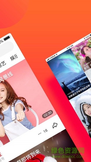 好多視頻真正版 v1.10.10 安卓版 1