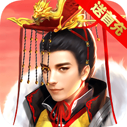 皇帝也風(fēng)流手機(jī)版