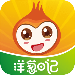 洋蔥日記軟件(省錢購物)