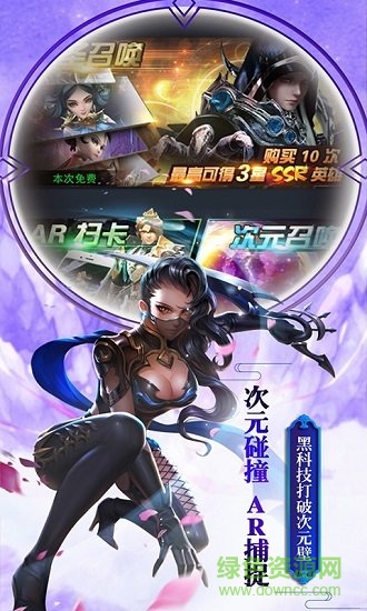 全民模擬戰(zhàn)高v版 v1.0.0 安卓bt版 2