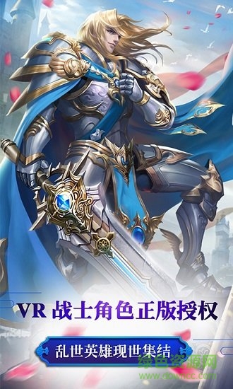 全民模擬戰(zhàn)高v版 v1.0.0 安卓bt版 0